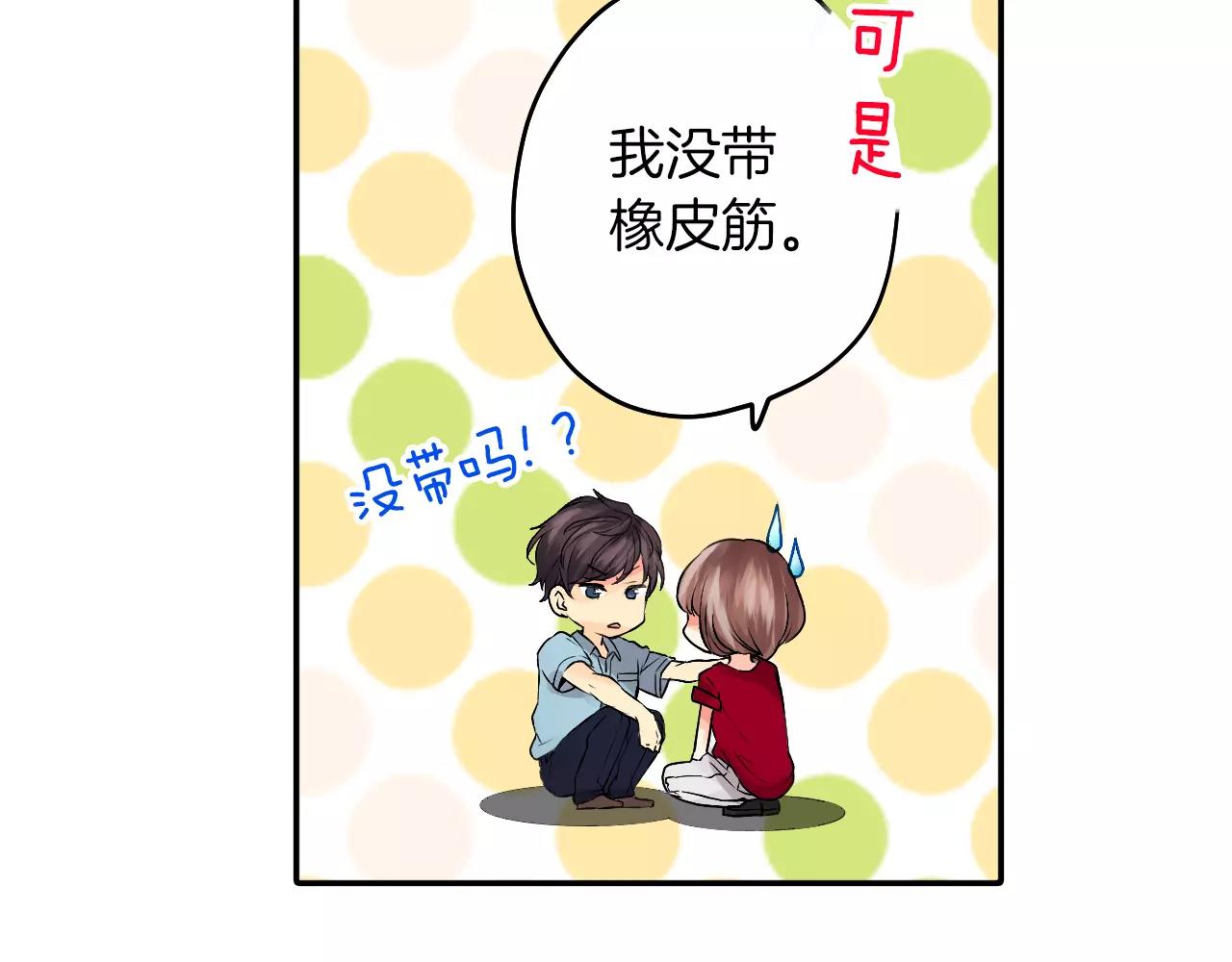 第19话 户外拍摄的意外！47