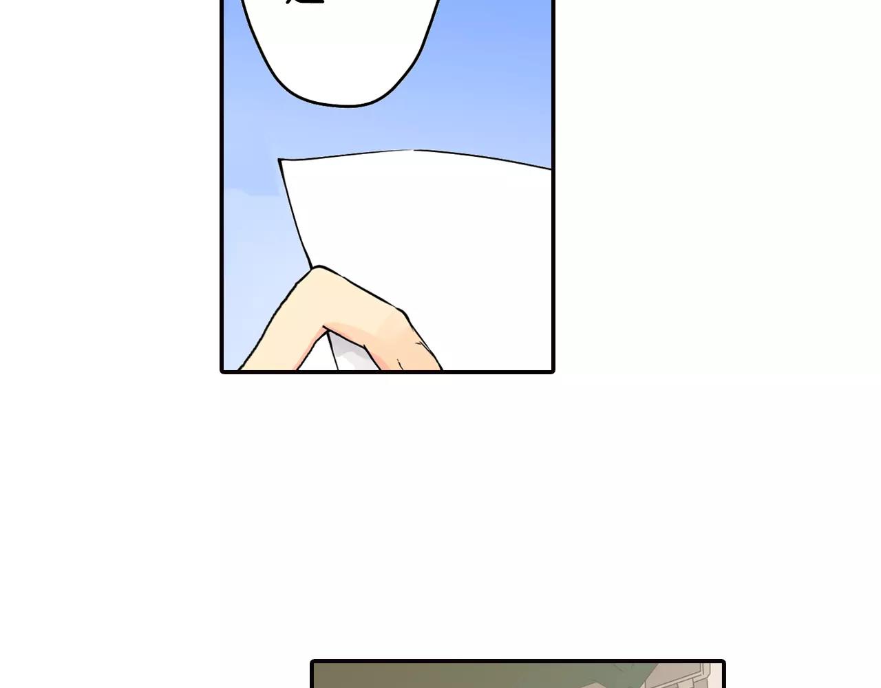 第5话 上司来救火！5