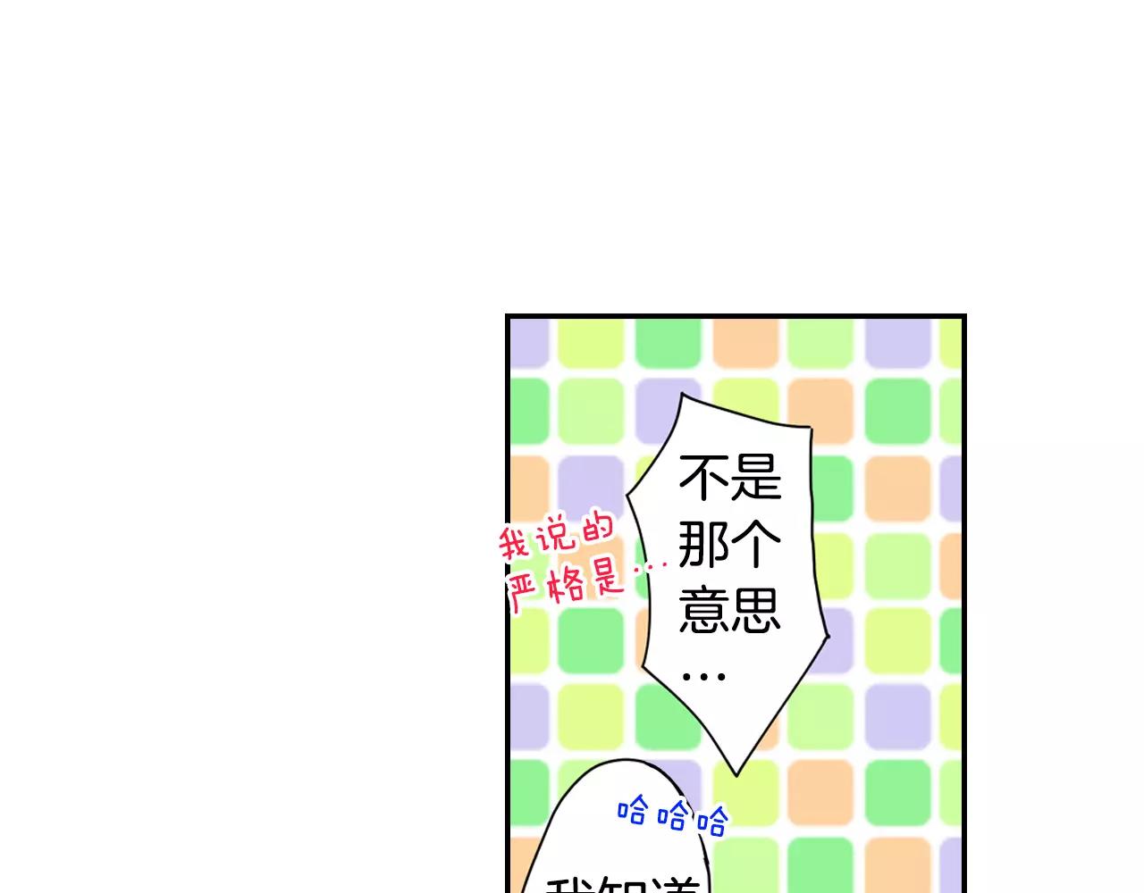 第9话 吻戏的研究19