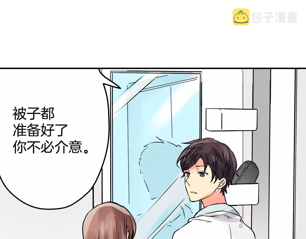 第6话 他在戏弄我？31