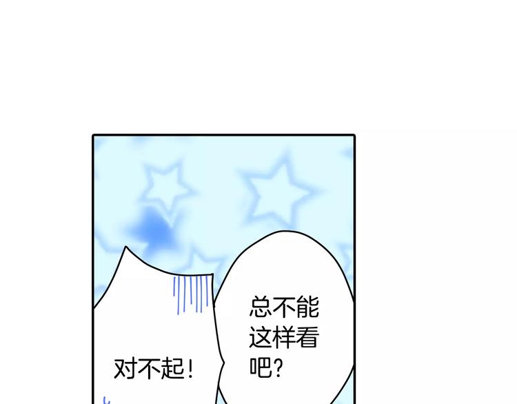 第1话 恋爱特训25