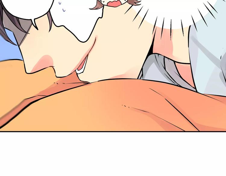 第3话 按摩的意外66