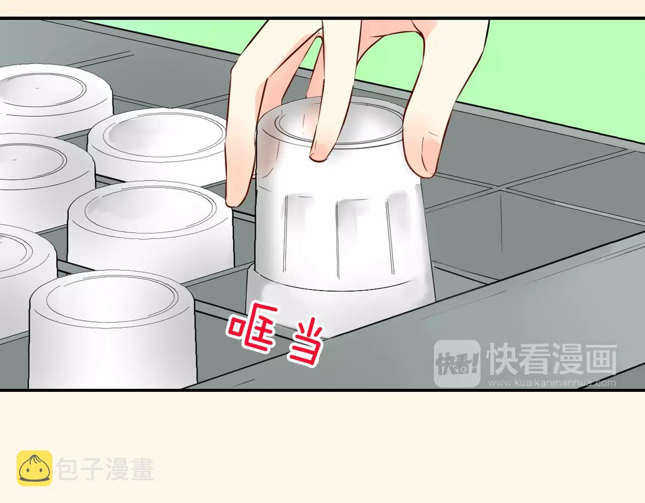 第14话 当心好看的男演员！51