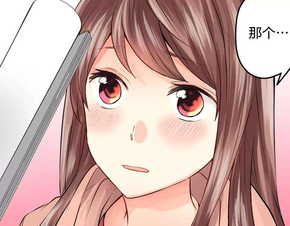 第15话 被男主角缠上！？46