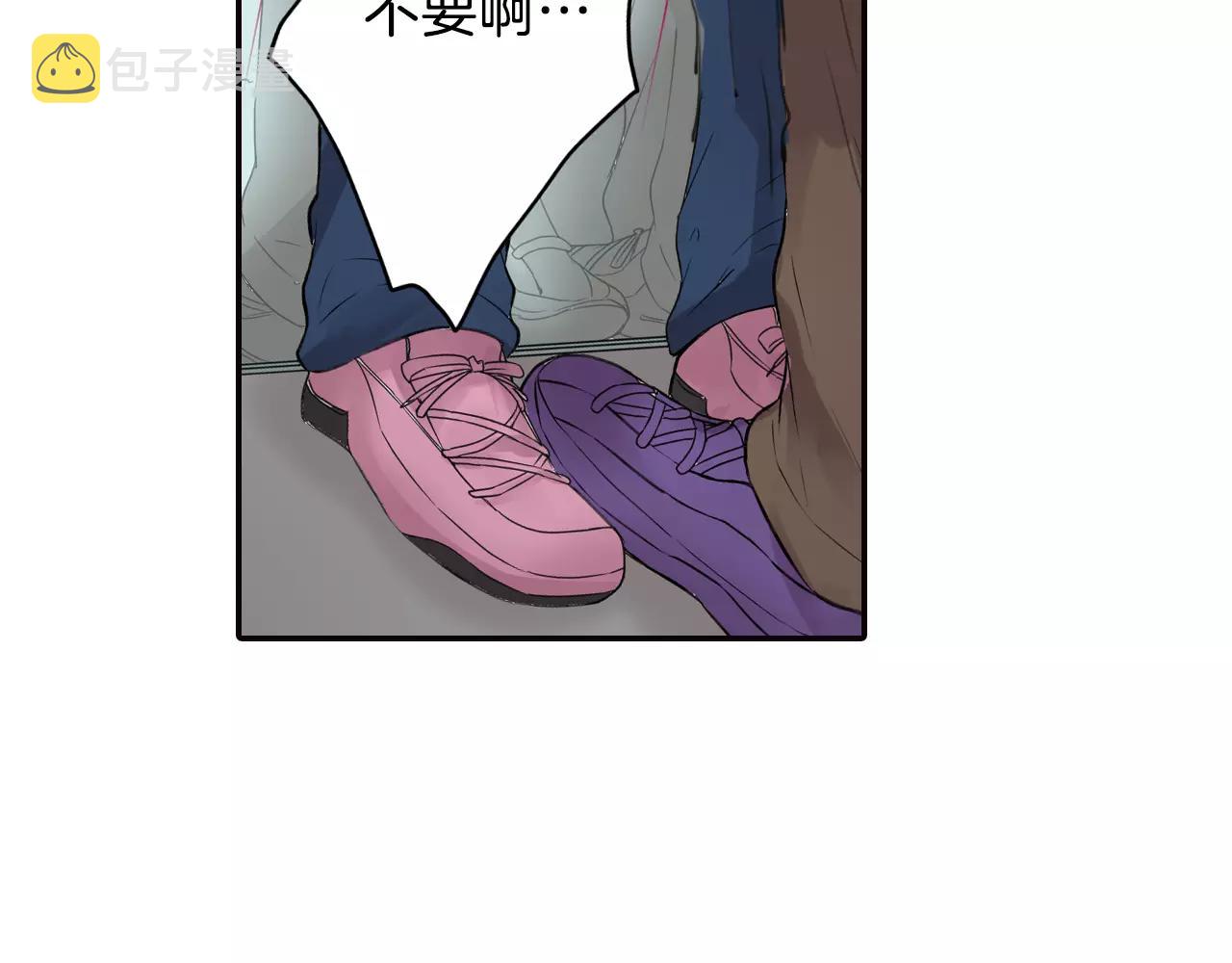 第17话 被他给骗了11
