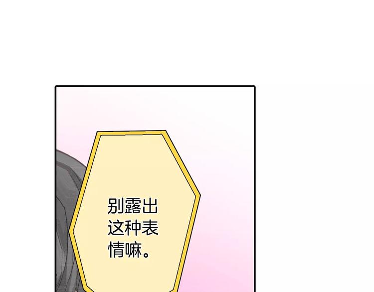 第1话 恋爱特训3