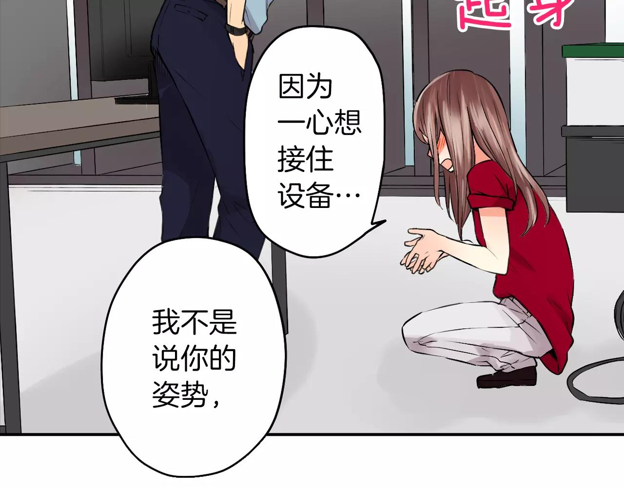 第19话 户外拍摄的意外！27