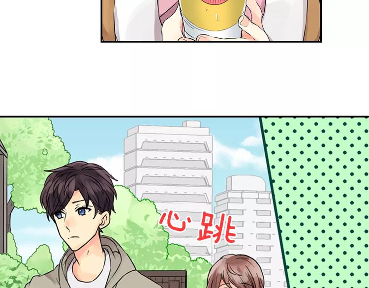 序章：腹黑上司的恋爱特训33