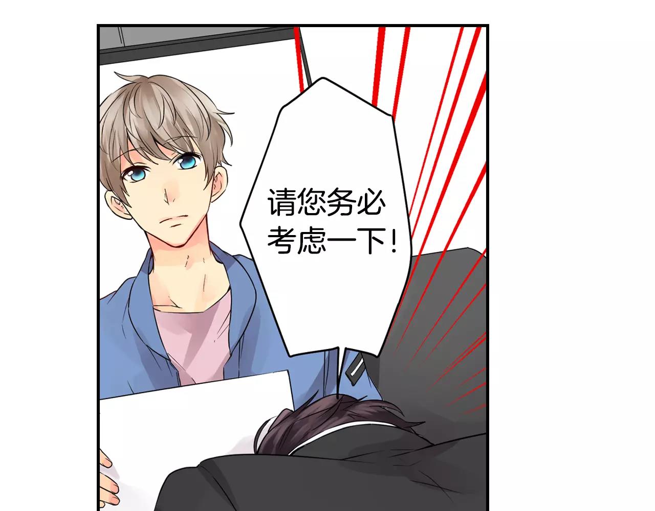 第11话 他生病了？！43