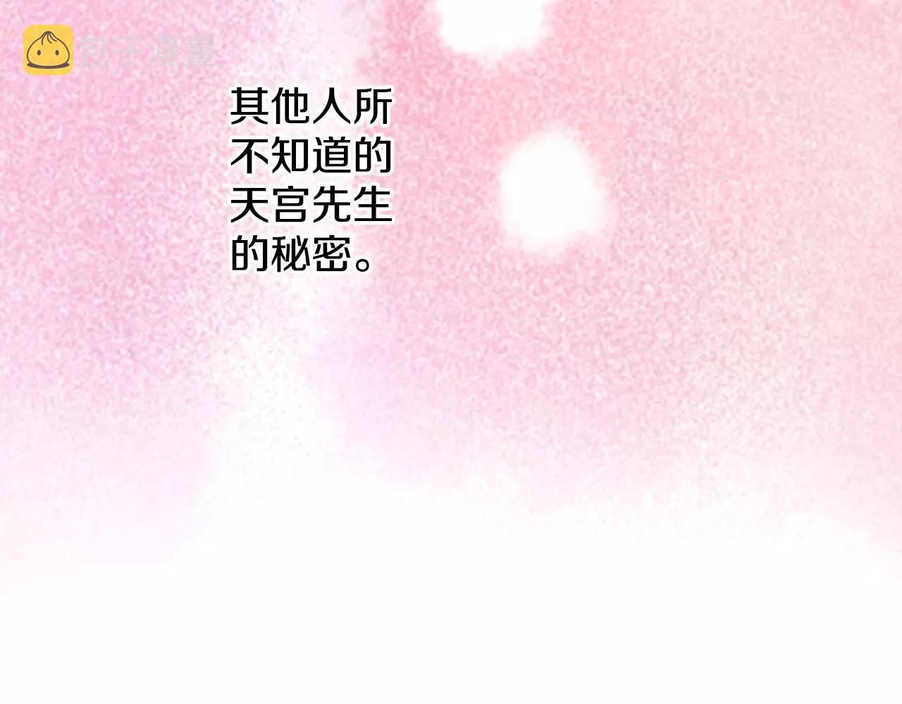 第4话 秘密是需要交换的！32