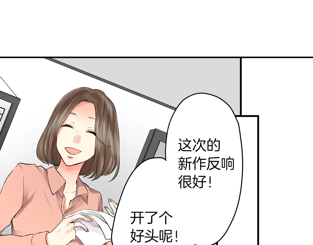 完结篇 他的真心61