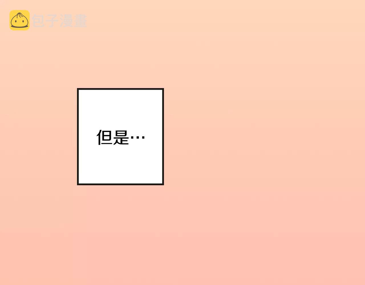 第12话 我太差劲了？50