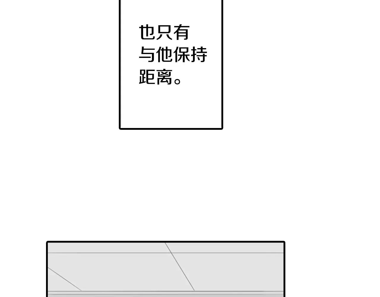 第10话 剧本通过？！69