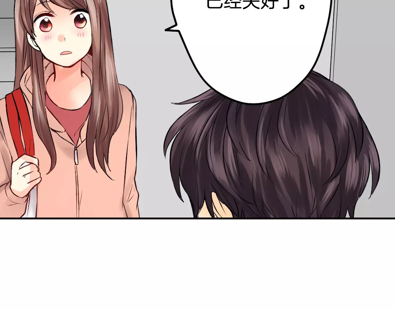 第18话 假戏真做？62
