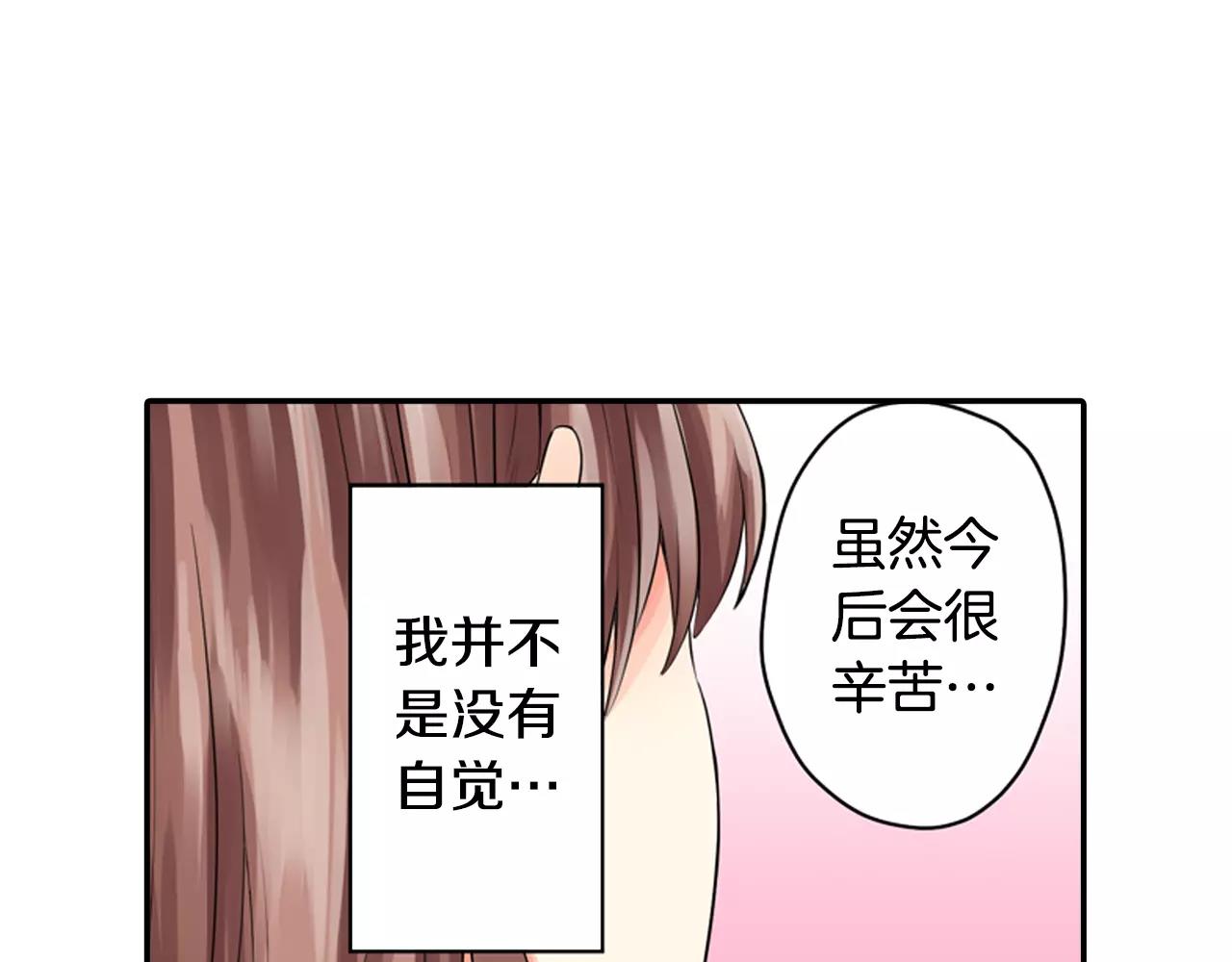 第10话 剧本通过？！61