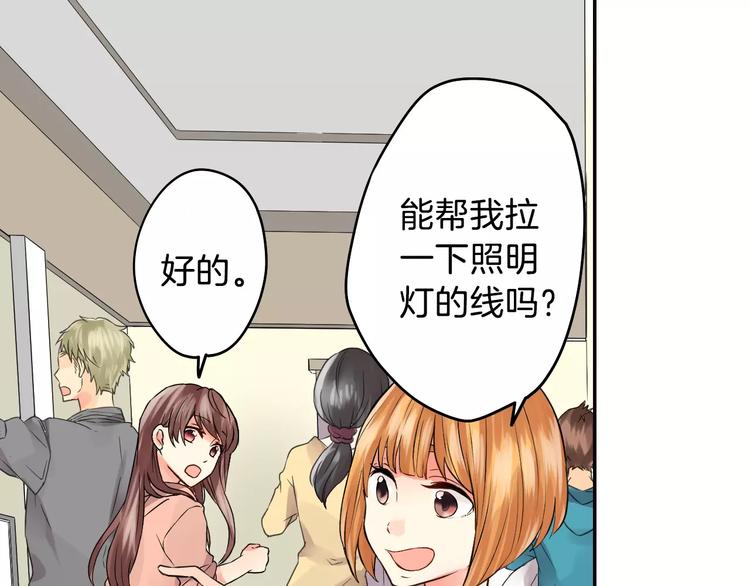 序章：腹黑上司的恋爱特训8