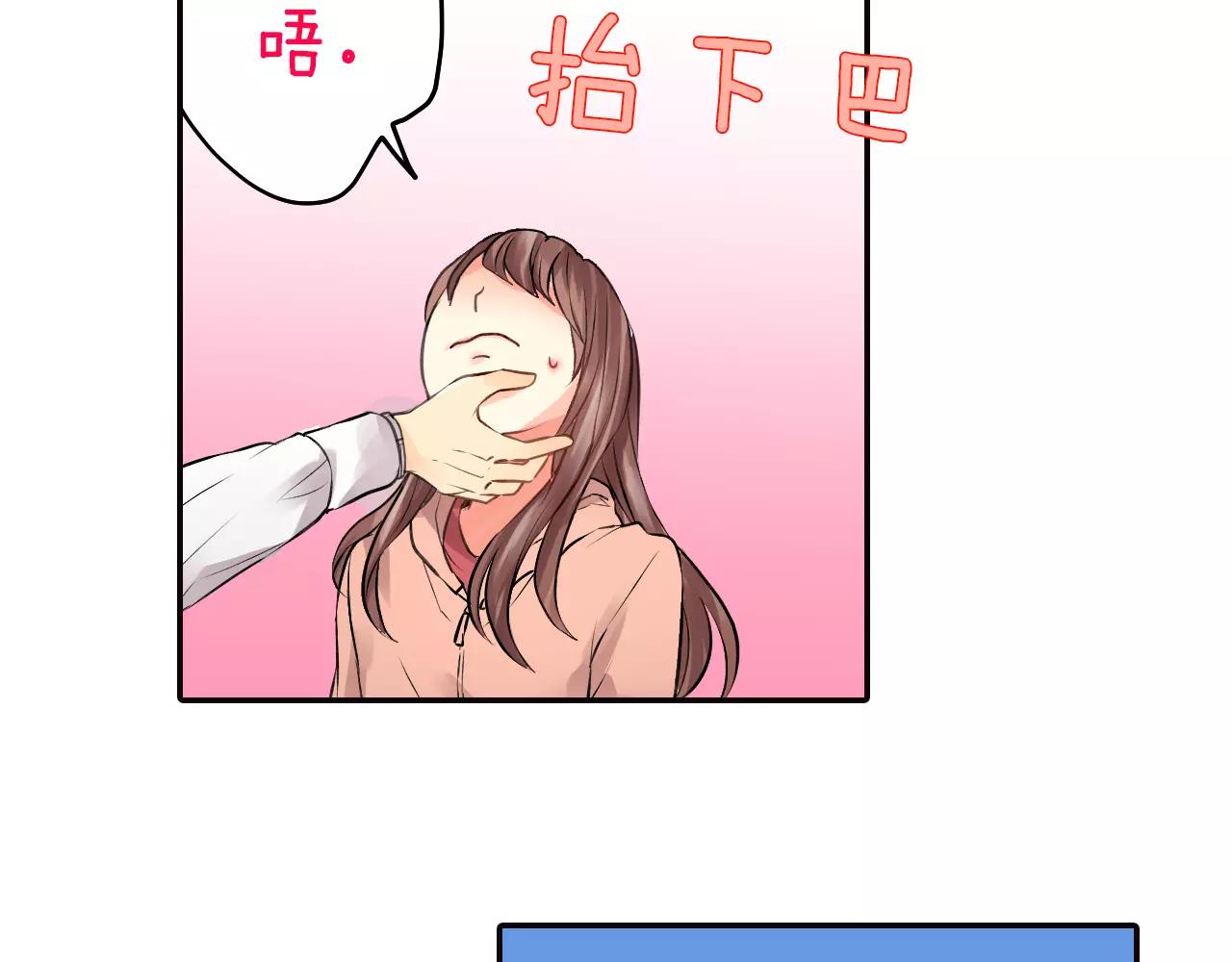 第17话 被他给骗了26