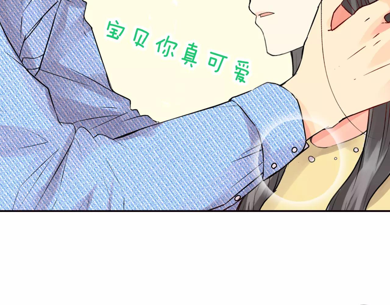 第15话 被男主角缠上！？76