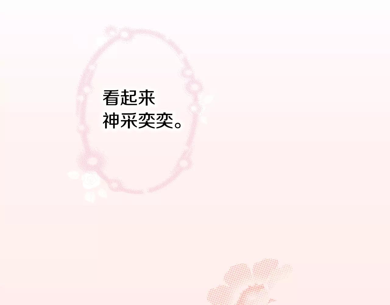 第8话 情侣酒店？62