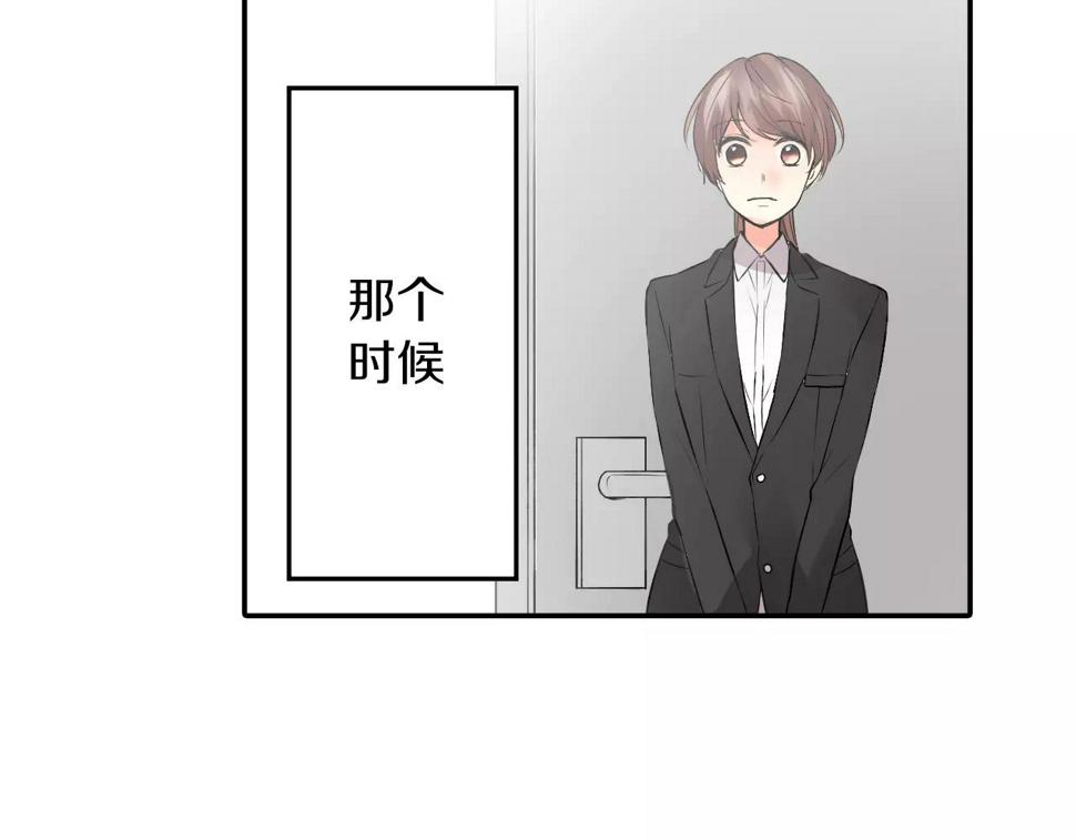 第21话 你曾经改变我59