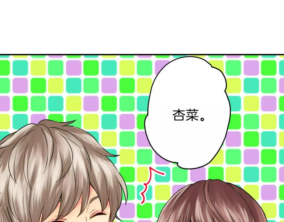 第15话 被男主角缠上！？9