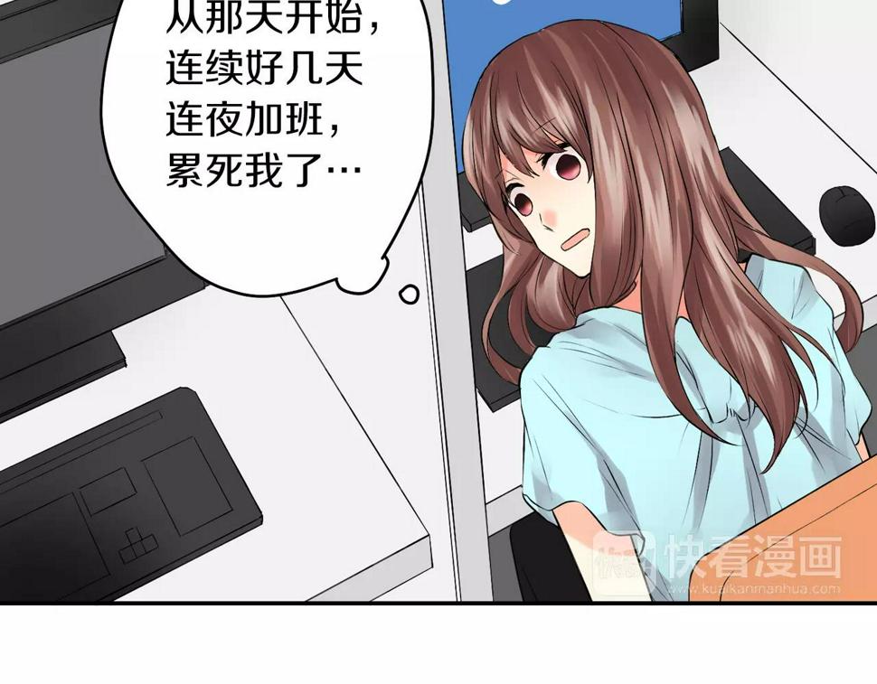 第21话 你曾经改变我76