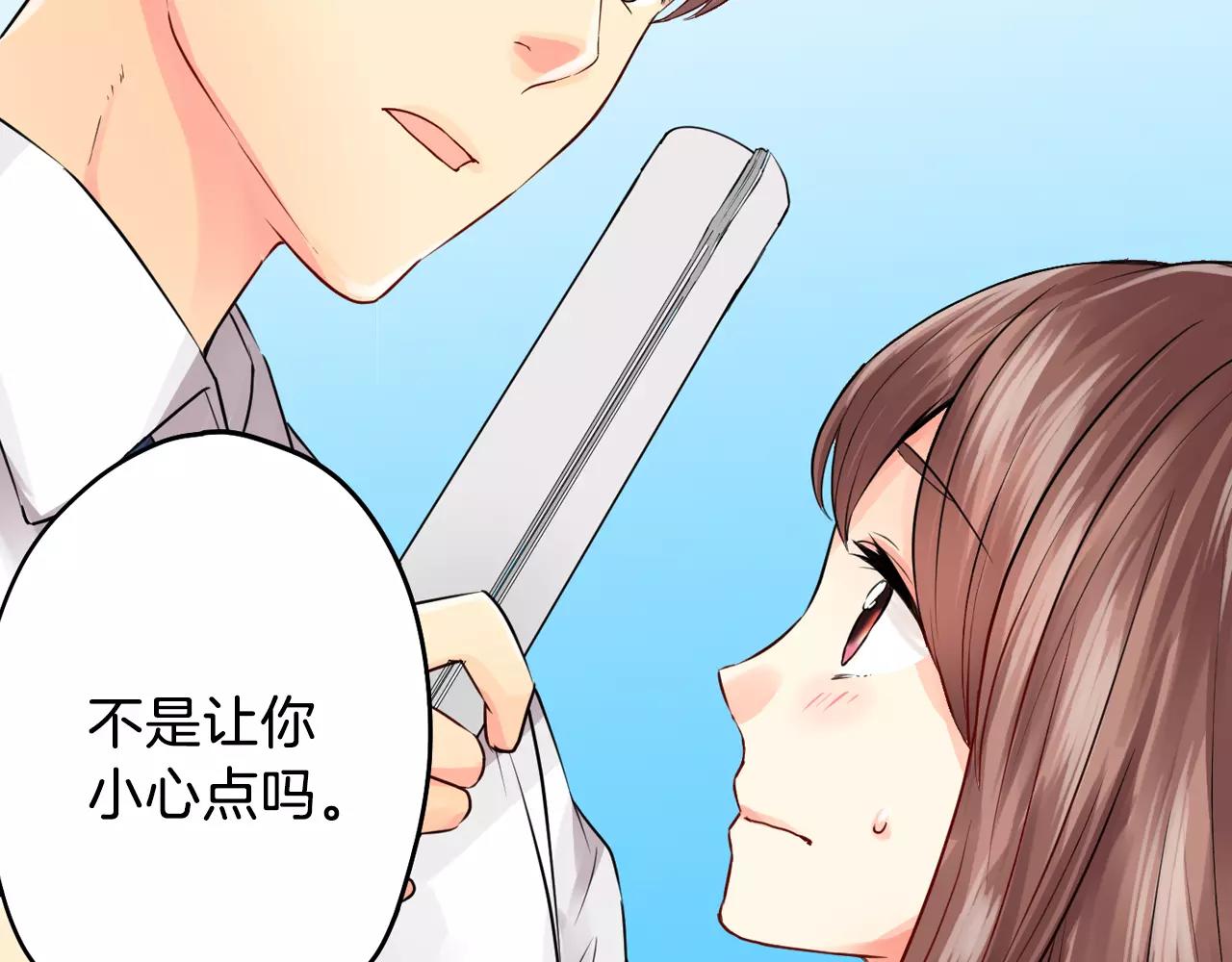 第15话 被男主角缠上！？43