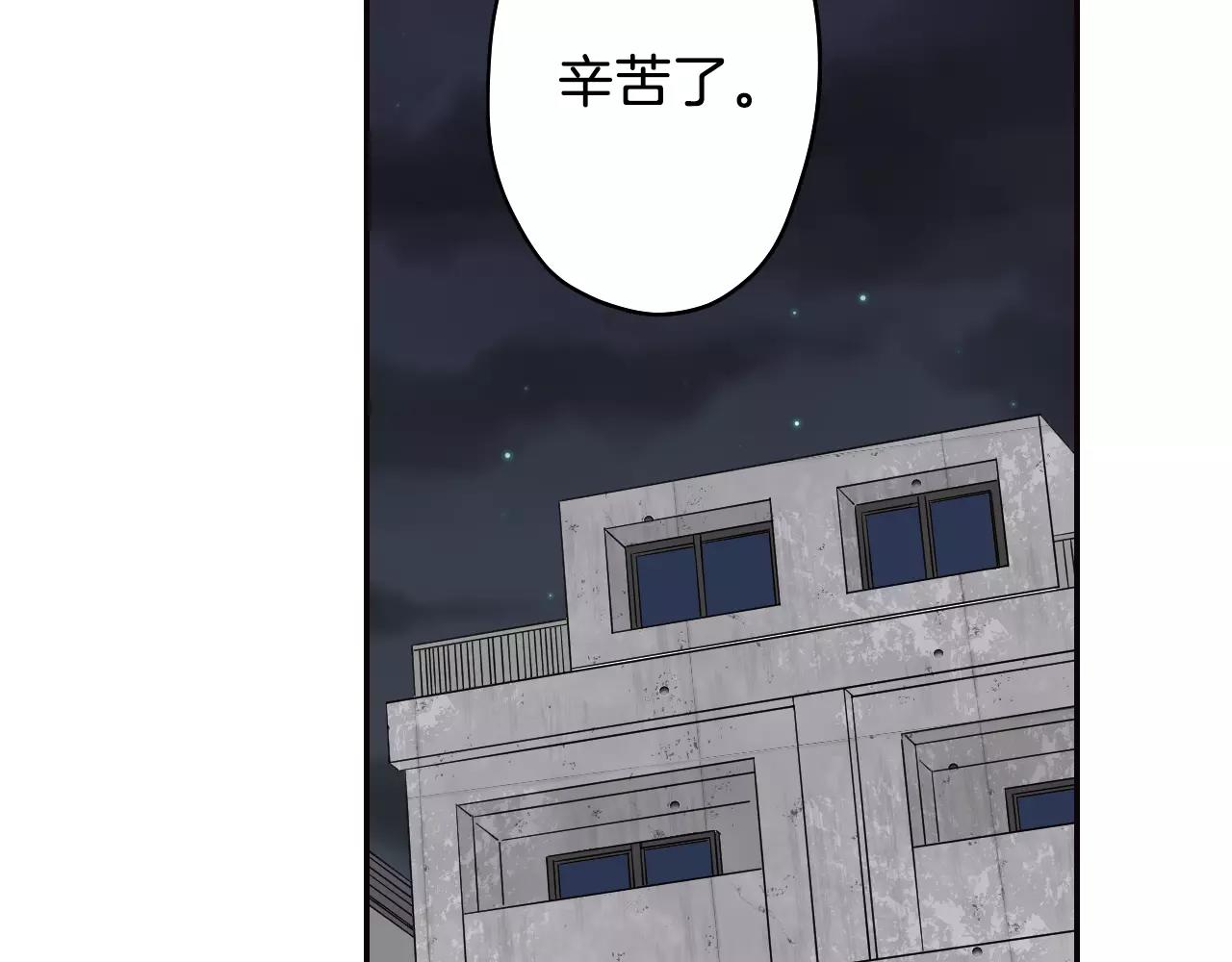 第17话 被他给骗了48