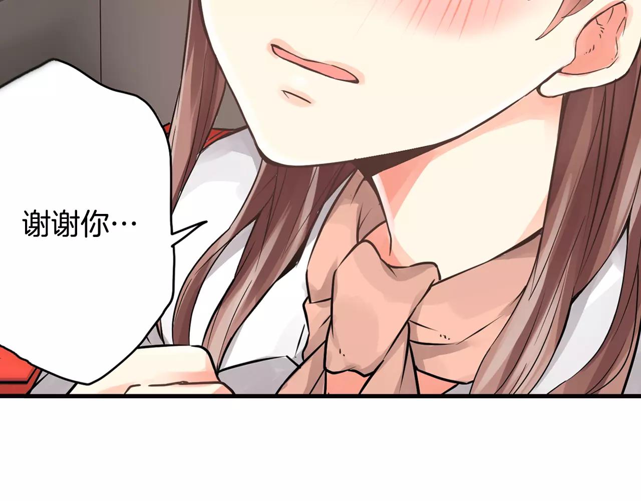 第5话 上司来救火！72