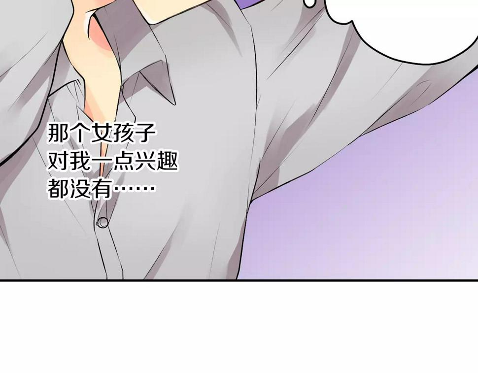 第21话 你曾经改变我4