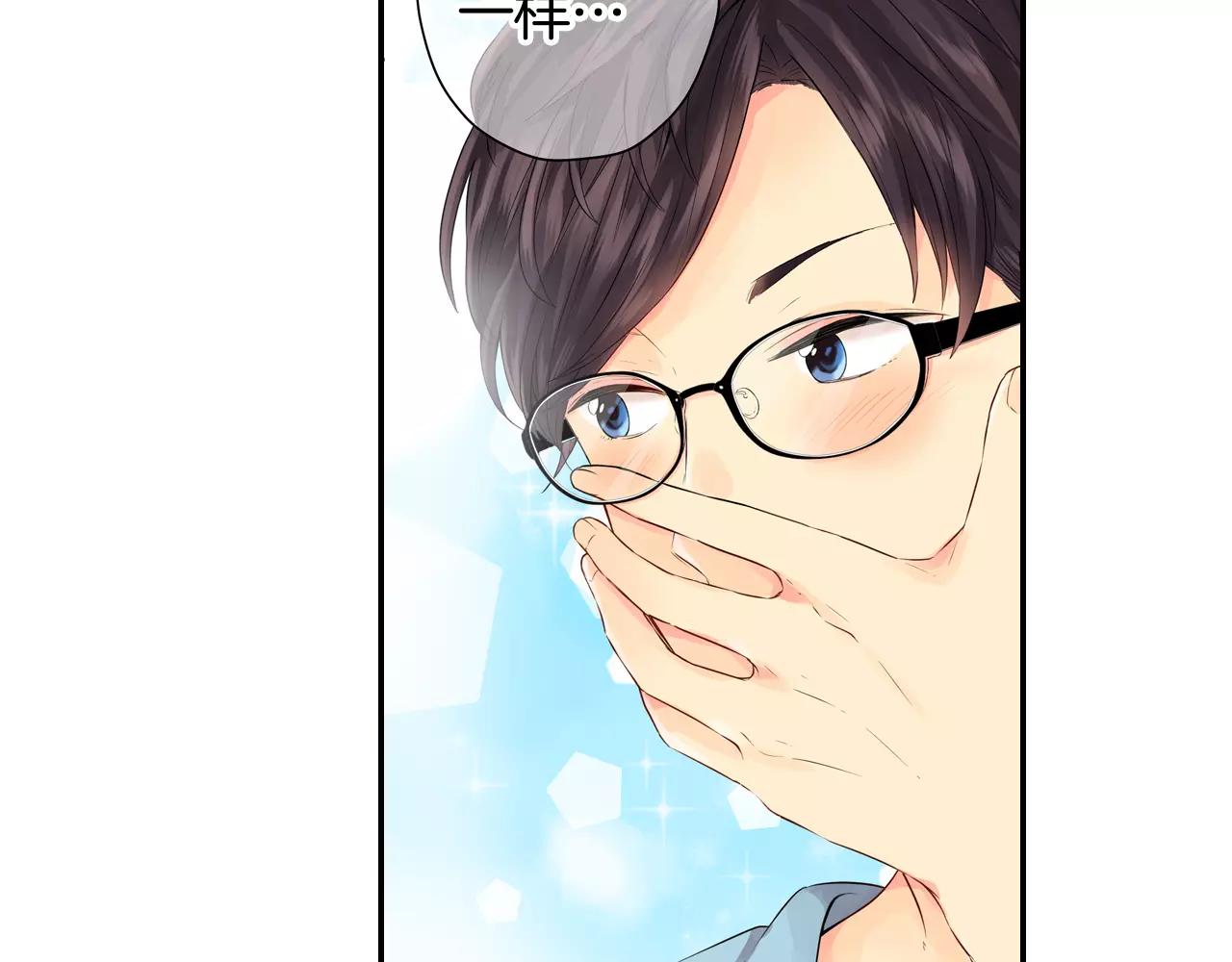 第13话 去上司家探病！86