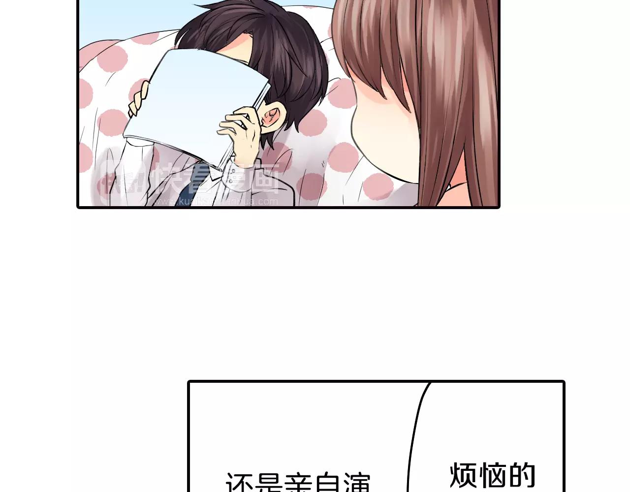 第17话 被他给骗了67