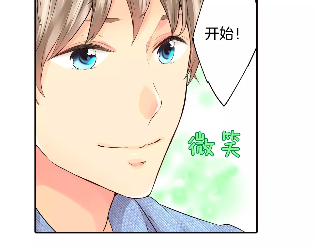 第15话 被男主角缠上！？68