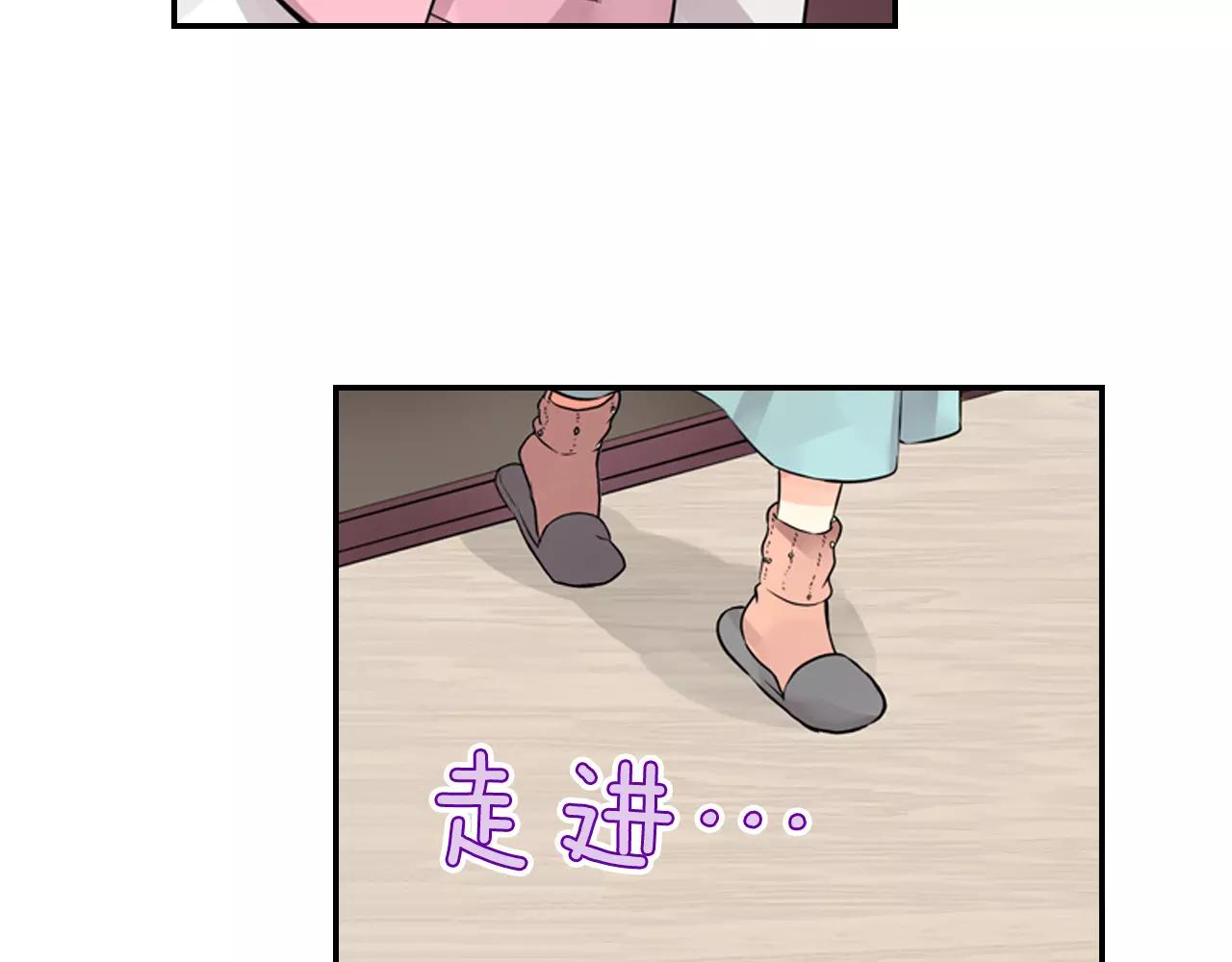 第8话 情侣酒店？29