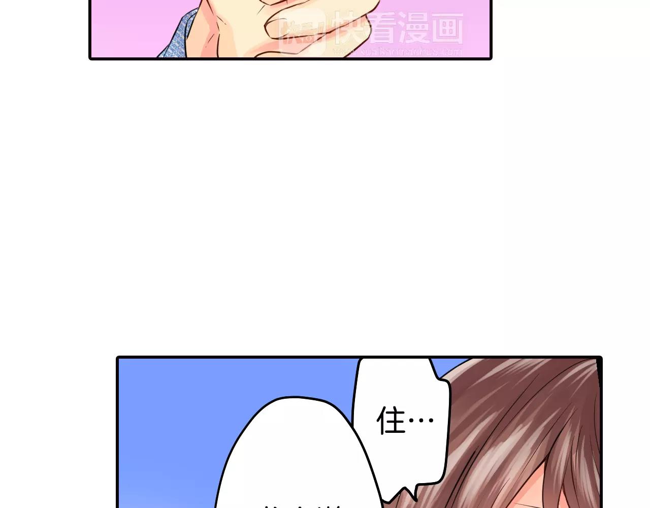 第15话 被男主角缠上！？35