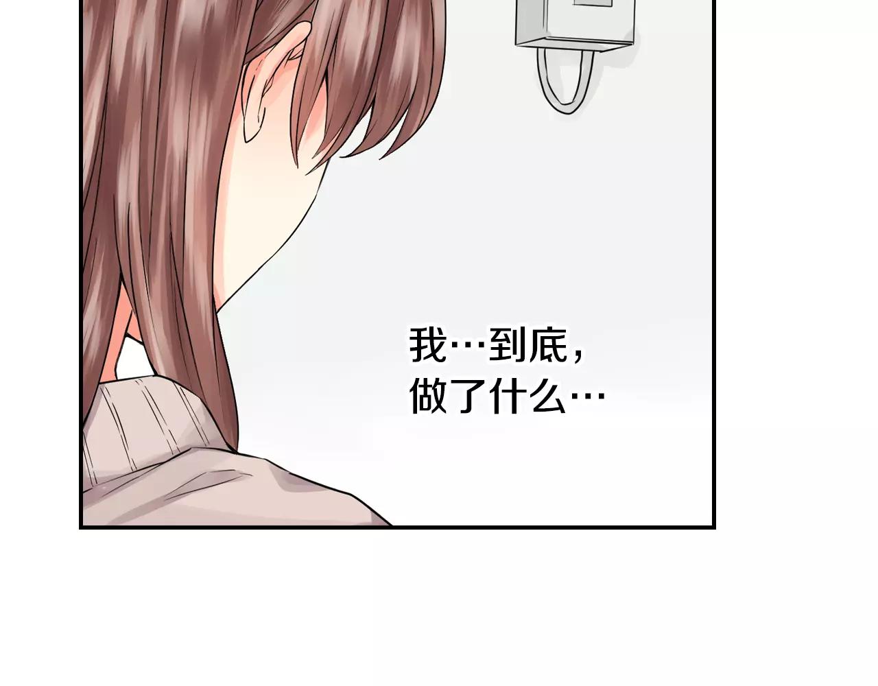 第12话 我太差劲了？25