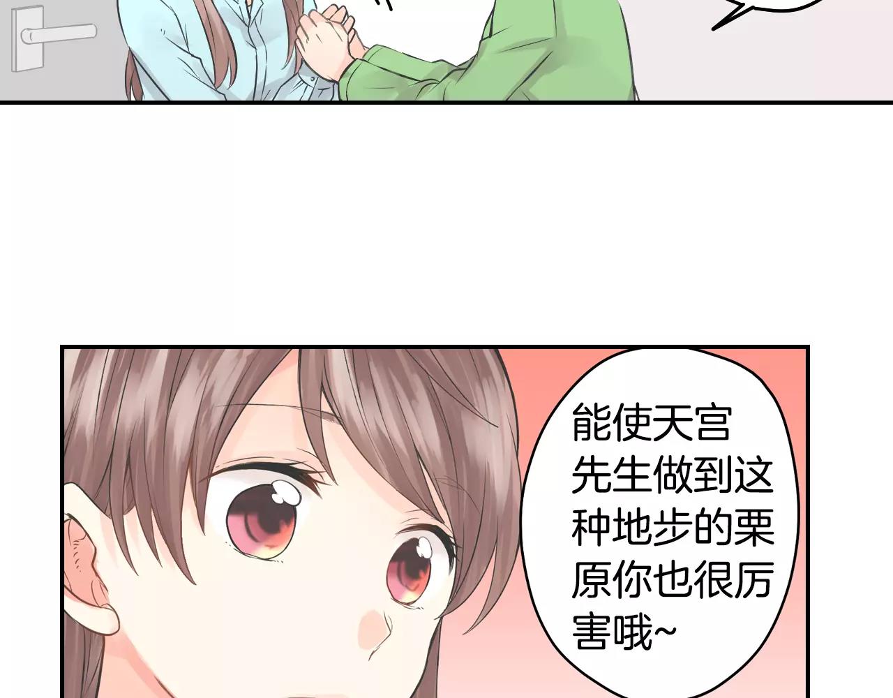第12话 我太差劲了？13