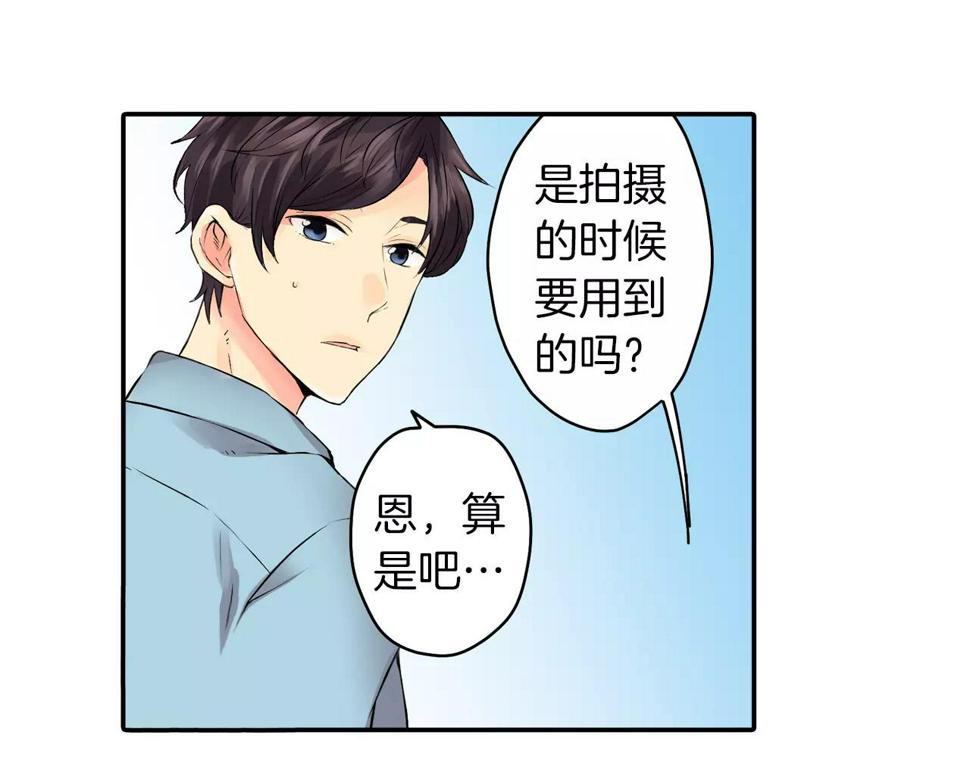 第19话 户外拍摄的意外！61