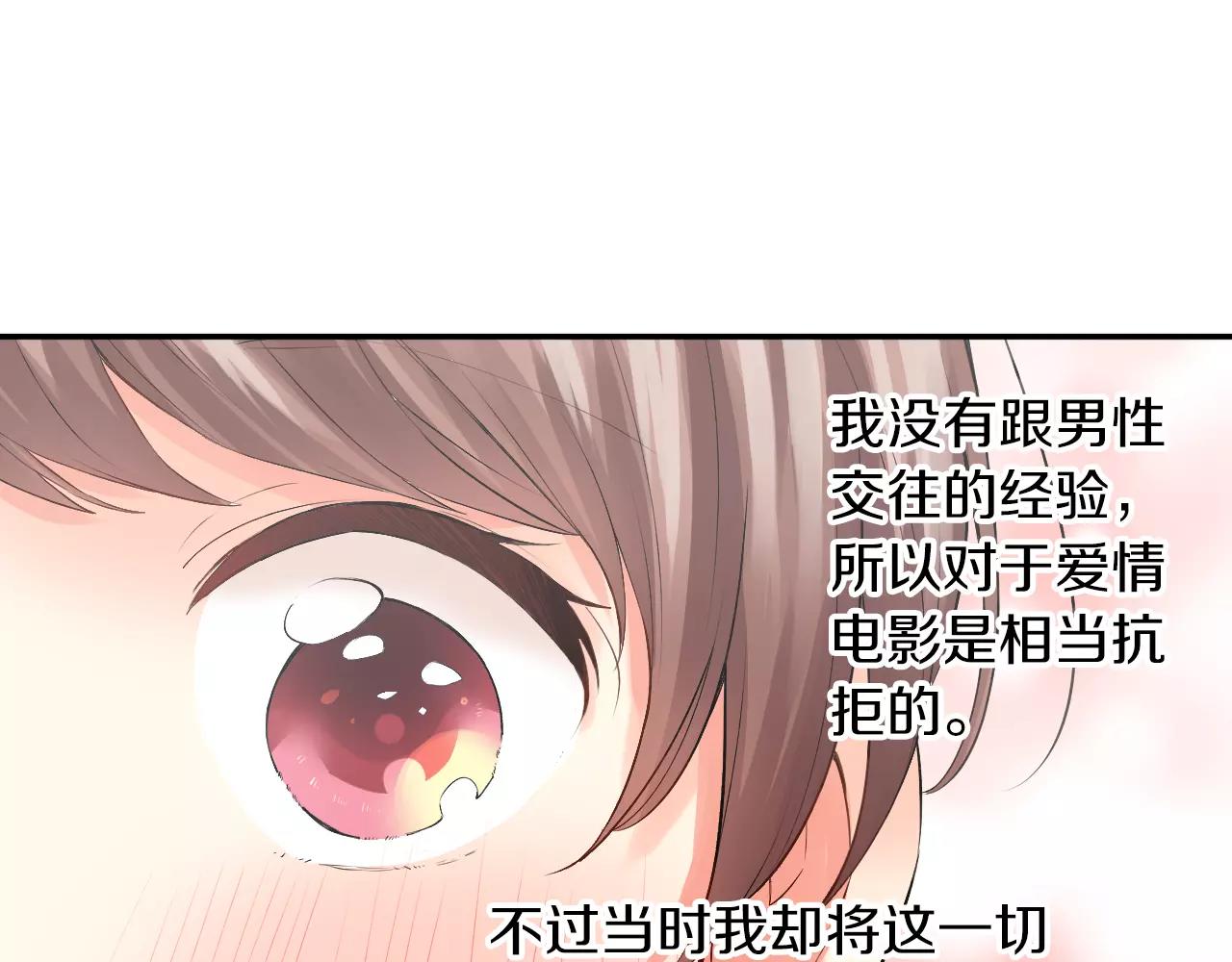 第21话 你曾经改变我62