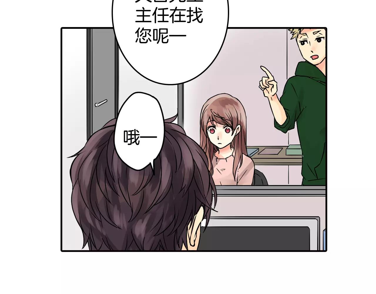 第6话 他在戏弄我？56