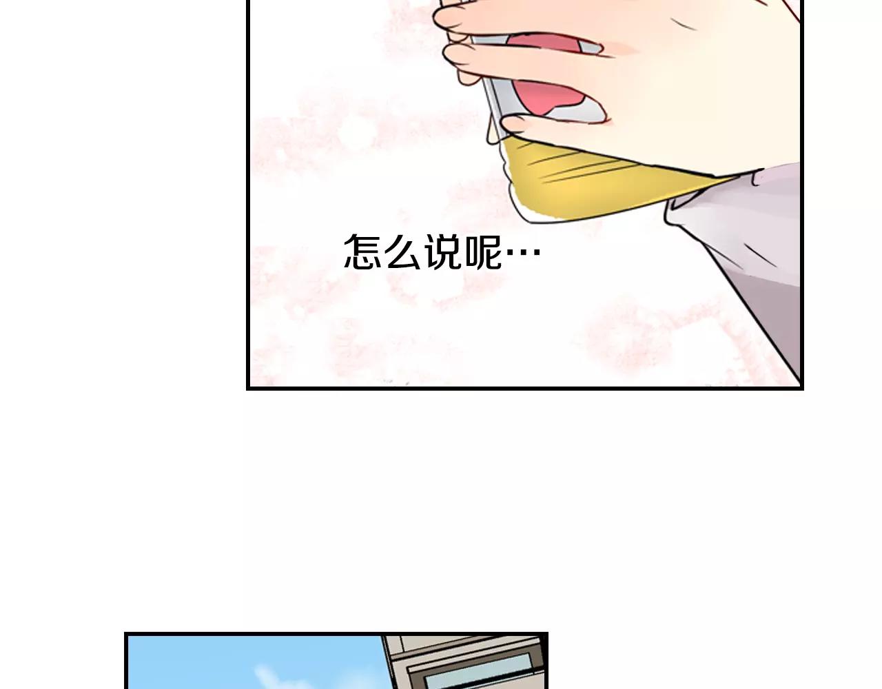 第8话 情侣酒店？5