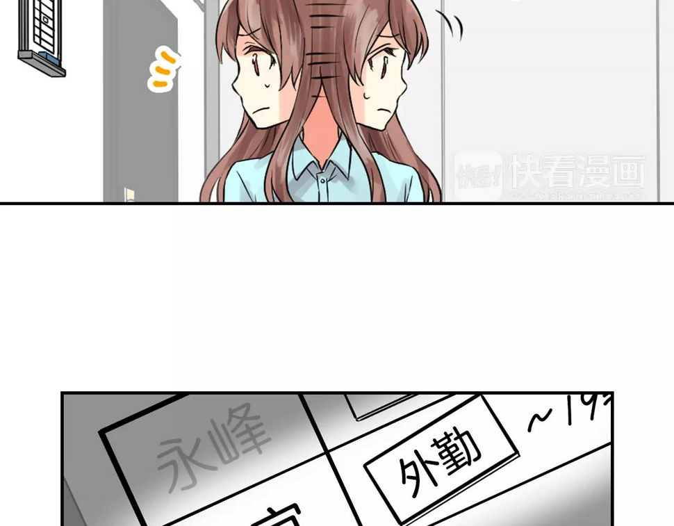 第11话 他生病了？！8