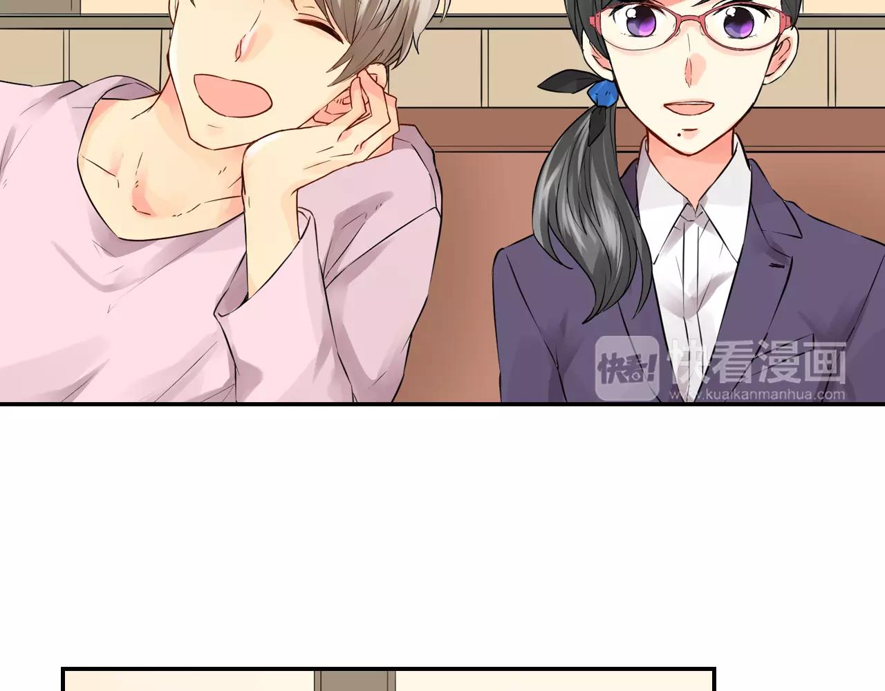 第14话 当心好看的男演员！38