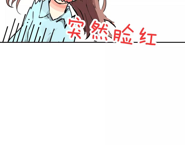 第2话 共处一室？29
