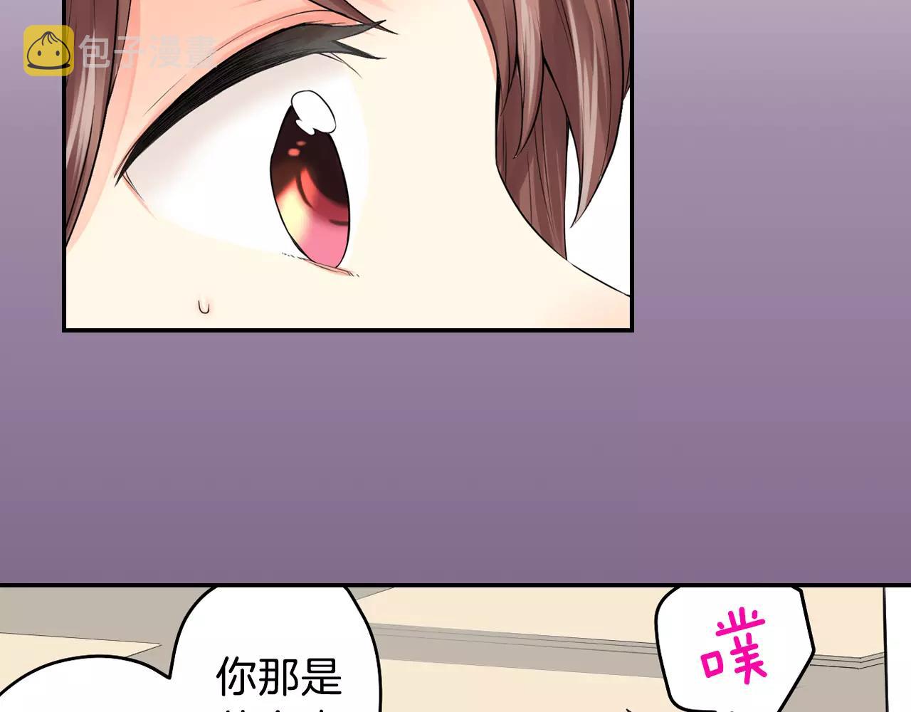 第14话 当心好看的男演员！85