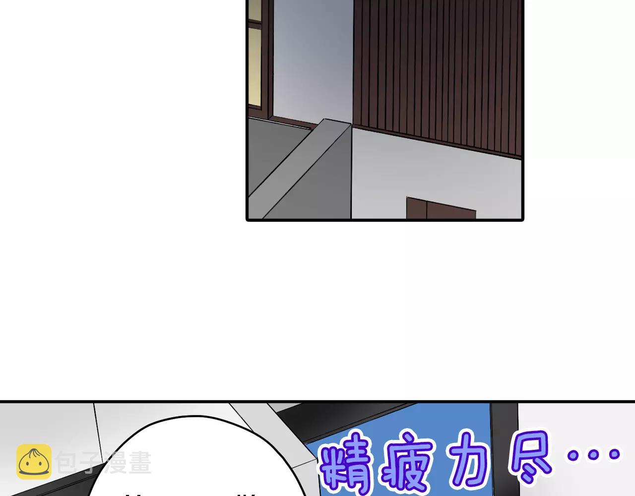 第21话 你曾经改变我75