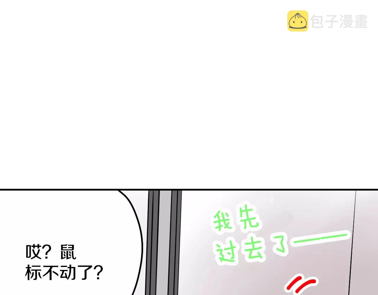 第4话 秘密是需要交换的！52