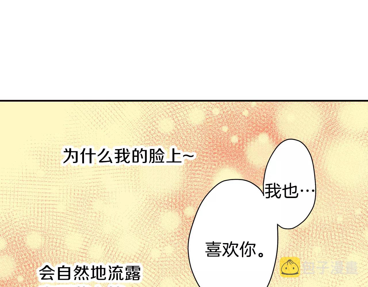 第18话 假戏真做？40