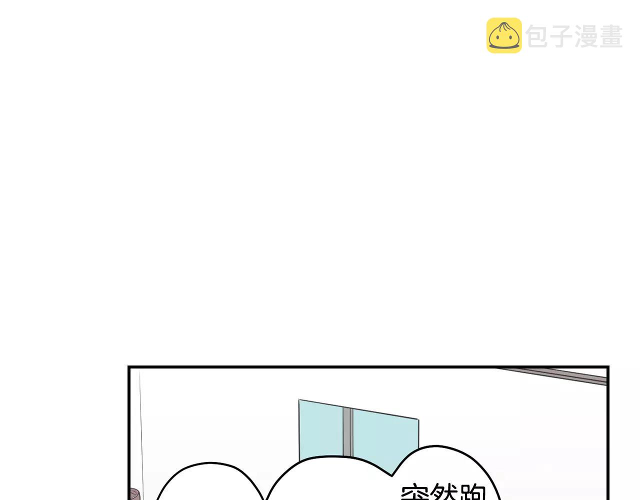 第11话 他生病了？！13