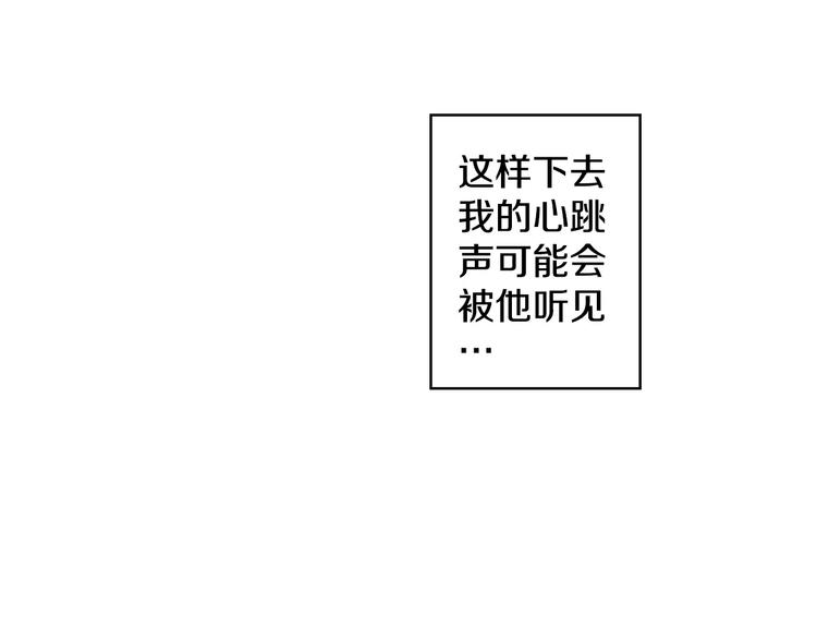 第3话 按摩的意外59
